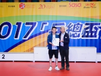 HKTTA 0190